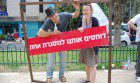 חתונה דתית: סחר בנשים